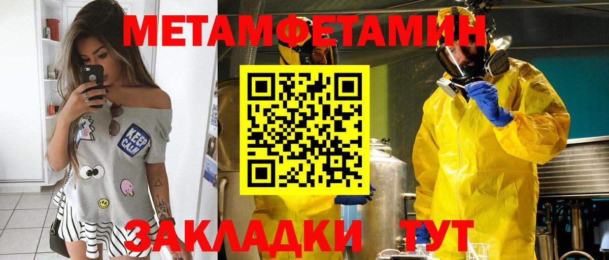 АМФЕТАМИН VHQ Фролово