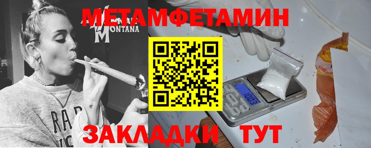 Amphetamine  Amphetamine Розовый  Вход с VPN  Фролово 