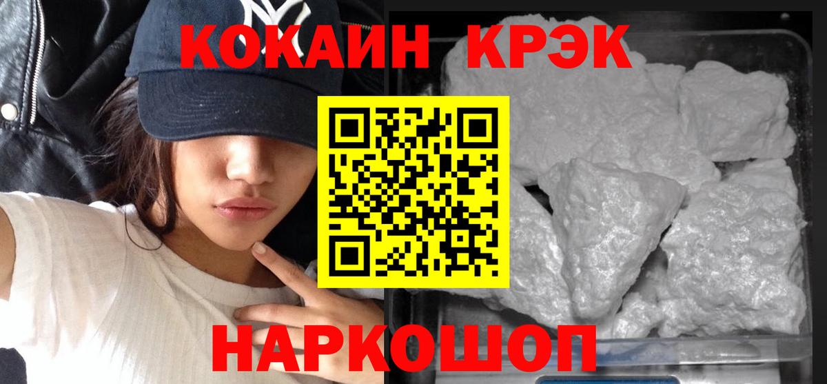Фролово  КОКАИН  Вход с VPN  Кокаин Columbia  Cocaine 98% 