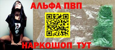 мефедрон VHQ Малгобек