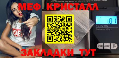 мефедрон VHQ Малгобек