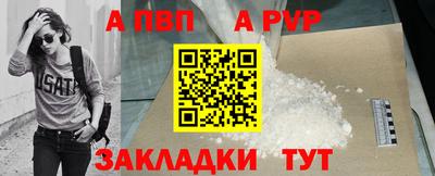 мефедрон VHQ Малгобек