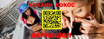 мефедрон VHQ Малгобек