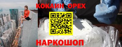мефедрон VHQ Малгобек