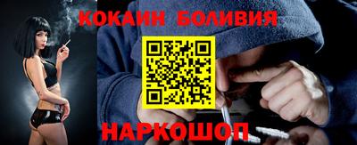 jwh Малоярославец