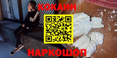 мефедрон VHQ Малгобек