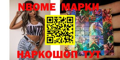 MDMA Можайск