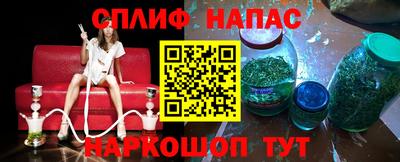 мефедрон VHQ Малгобек