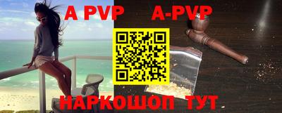 мефедрон VHQ Малгобек