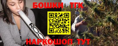 мефедрон VHQ Малгобек