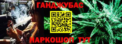 мефедрон VHQ Малгобек