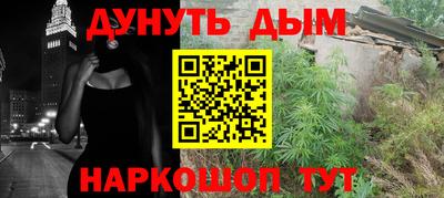 мефедрон VHQ Малгобек