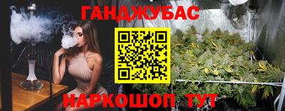 мефедрон VHQ Малгобек