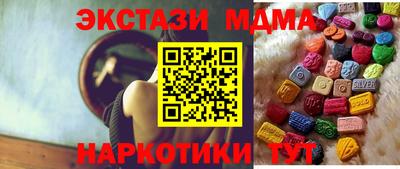 Альфа ПВП Мариинск