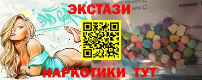 Альфа ПВП Мариинск