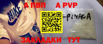кокаин Можга