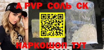 MDMA Можайск
