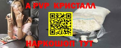 Альфа ПВП Мариинск