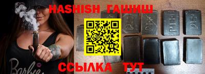 мефедрон VHQ Малгобек