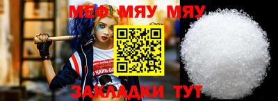 Альфа ПВП Мариинск