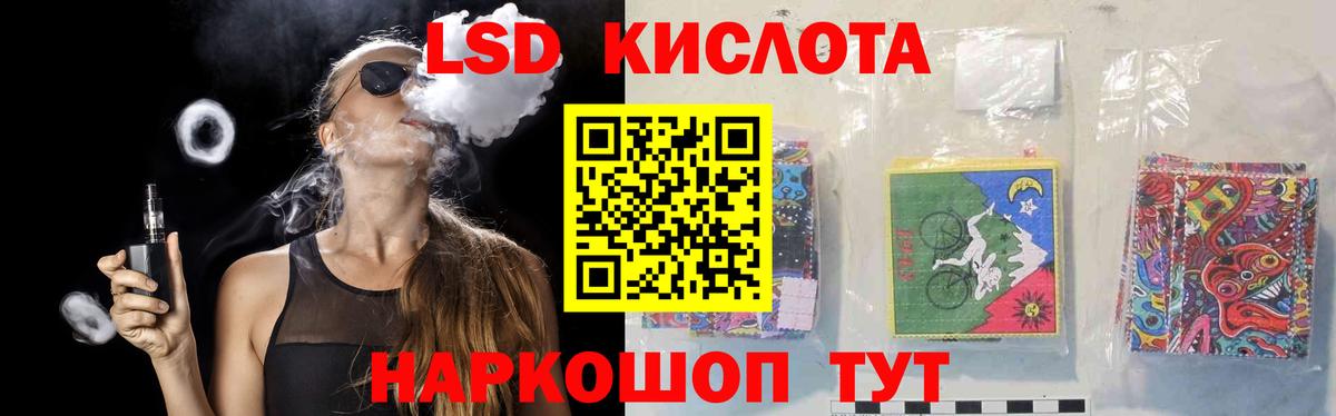 Лсд 25 экстази ecstasy  ЛСД экстази кислота  мега как зайти  Вход с VPN  Фролово 