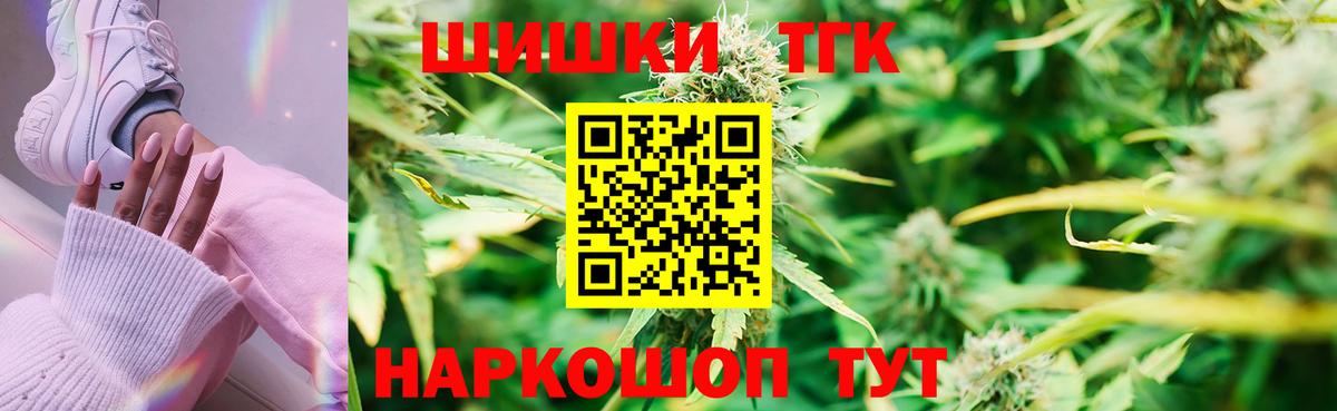 Бошки марихуана THC 21%  МАРИХУАНА гибрид  Фролово  Конопля марихуана  Канабис SATIVA & INDICA  Вход с VPN 